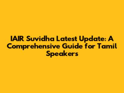 IAIR Suvidha Latest Update: A Comprehensive Guide for Tamil Speakers